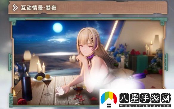塵白禁區2.3新外觀(guān)有哪些