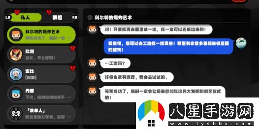絕區零以骸引路人任務(wù)完成詳情