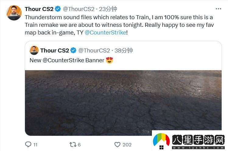 Train重制版！Vertigo或將不久后被取代