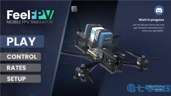 無(wú)人機模擬器波浪舞步