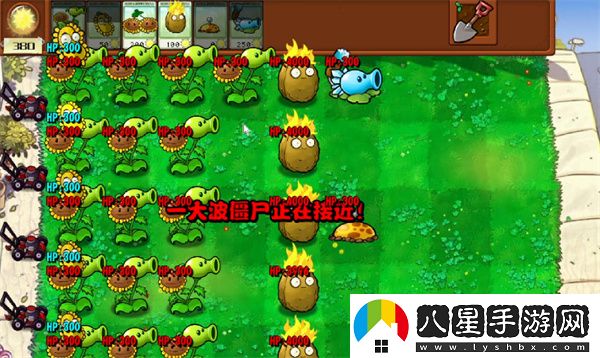 植物大戰僵尸雜交版控制臺在哪里