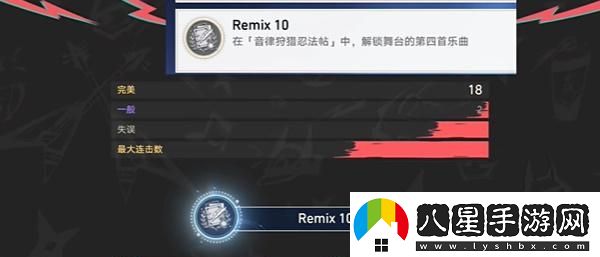 崩壞星穹鐵道Remix10成就達成方法詳情