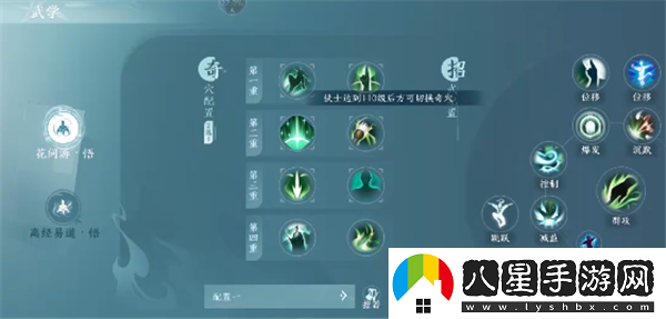 劍三無(wú)界萬(wàn)花和五毒對比