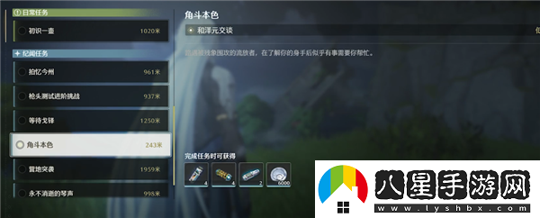 鳴潮聯(lián)機解鎖等級