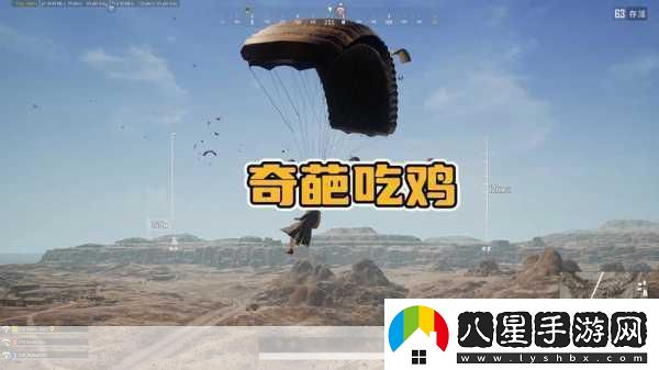 絕地求生Xbox版火爆登場(chǎng)48小時(shí)百萬(wàn)玩家共赴戰場(chǎng)