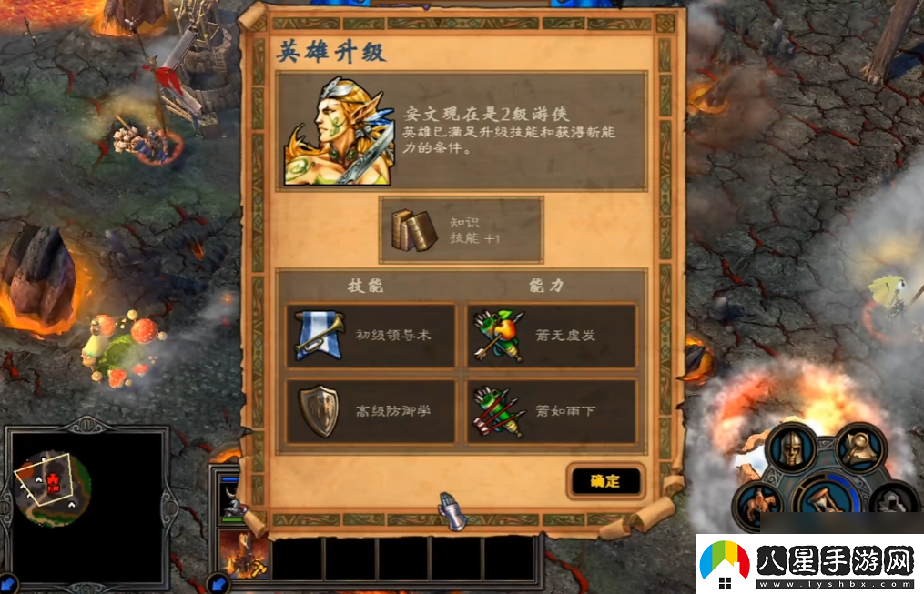 英雄無(wú)敵5實(shí)用性最好的終極技能是什么