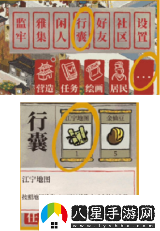 江南百景圖江寧縣開(kāi)啟方法