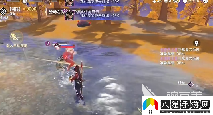 永劫無(wú)間手游胡桃陣容搭配攻略永劫無(wú)間手游胡桃陣容怎么搭配好