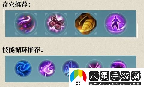 劍3無(wú)界毒經(jīng)奇穴加點(diǎn)方法
