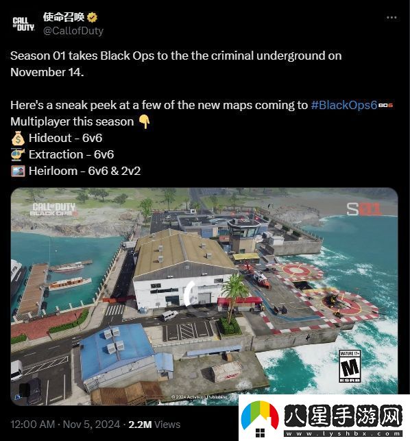COD21三張新地圖展示！11月14日強勢來(lái)襲！