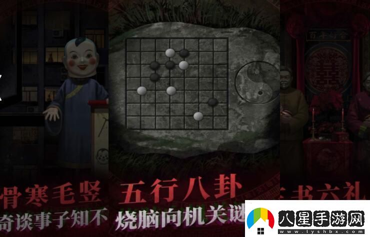 紙嫁衣4劇情預測