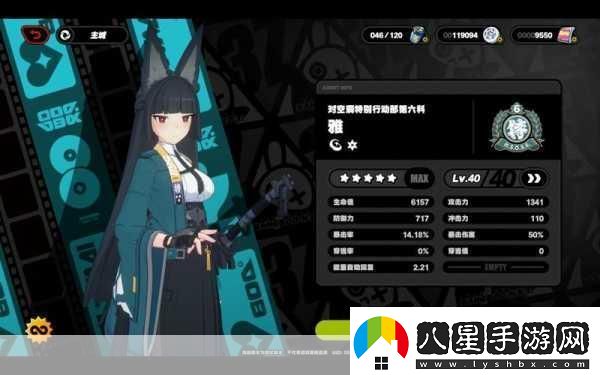 絕區零萊特怎么樣
