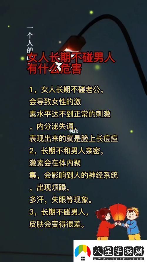 女強時(shí)代