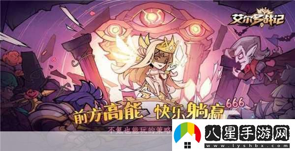 多人高HP系統據說(shuō)涼了