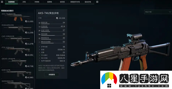 三角洲行動(dòng)新手裝備搭配指南及基礎技巧分享