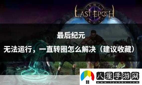 最后紀元神射手技能精選