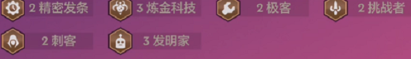 金鏟鏟之戰拼多多老鼠玩法介紹