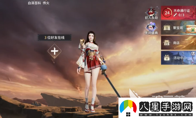 永劫無(wú)間手游胡桃陣容搭配攻略永劫無(wú)間手游胡桃陣容怎么搭配好