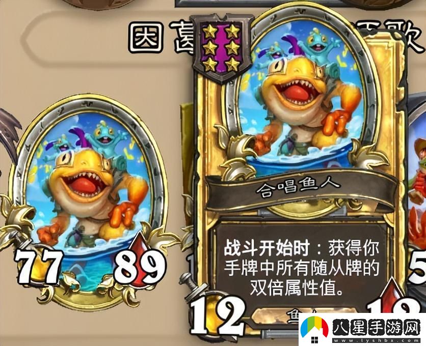爐石傳說(shuō)酒館戰旗第八賽季流派攻略指南——蟊賊魚(yú)人流