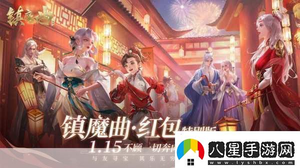 鎮魔曲掀起全民娛樂(lè )狂潮