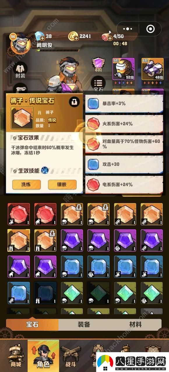 向僵尸開(kāi)炮冰子彈開(kāi)啟條件介紹冰子彈特性怎么搭配