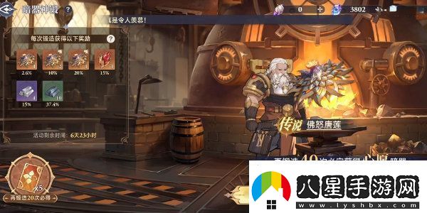 斗羅大陸逆轉時(shí)空佛怒唐蓮怎么獲取