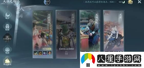 劍3無(wú)界刷分職業(yè)推薦