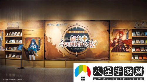 在二次元的視野中探索歷史的旋律——上海圖書(shū)館與FGO共同呈現的聯(lián)動(dòng)展現已隆重開(kāi)啟