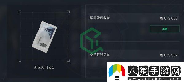 三角洲行動(dòng)西區大門(mén)鑰匙怎么獲得
