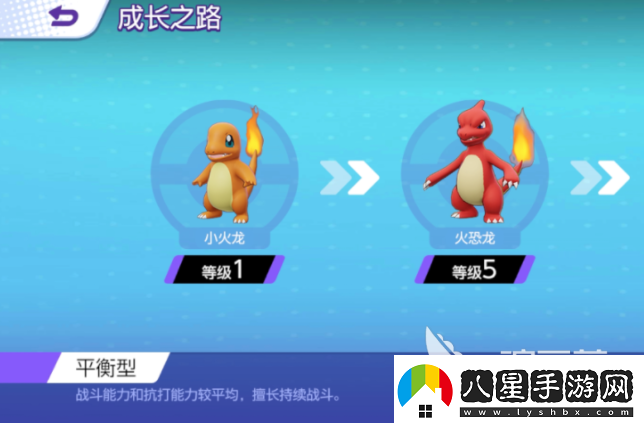 寶可夢(mèng)大集結是moba游戲嗎