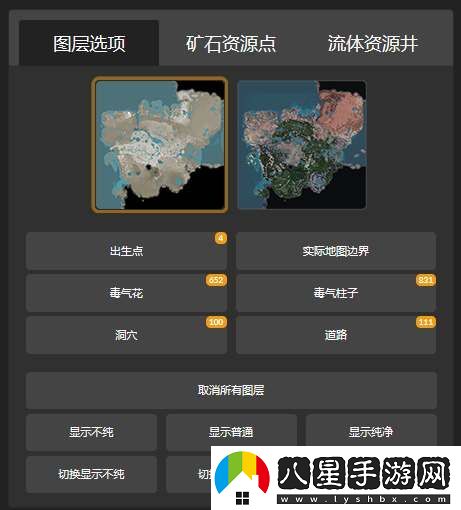 幸福工廠(chǎng)交互式地圖使用方法詳解