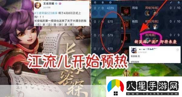 王者榮耀注銷(xiāo)賬號