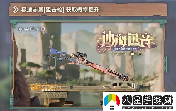 塵白禁區2.3卡池怎么樣,2.3卡池介紹