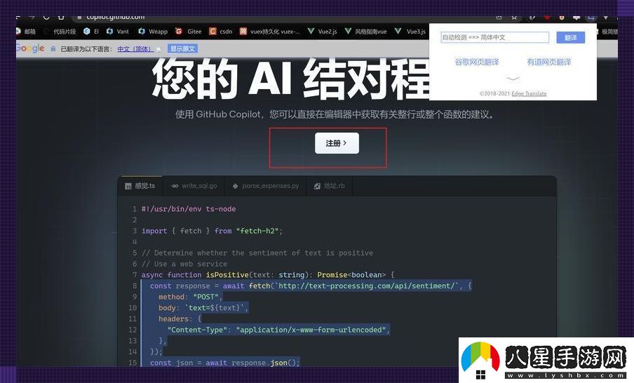 AI人工智能寫(xiě)代碼