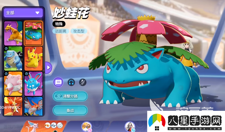 寶可夢(mèng)大集結是moba游戲嗎