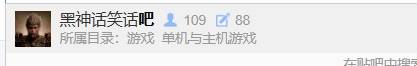 國產(chǎn)單機持續遭受抹黑