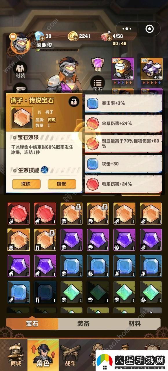 向僵尸開(kāi)炮冰子彈開(kāi)啟條件介紹冰子彈特性怎么搭配