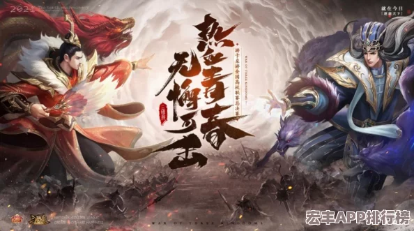 X三國手游震撼啟航！安卓新區“氣壓山河”589服6月17日榮耀開(kāi)啟