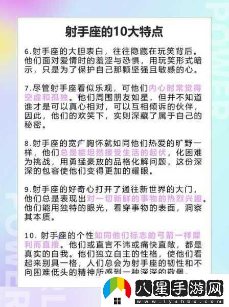 御姐集結號！十二戰紀開(kāi)啟另類(lèi)情感冒險