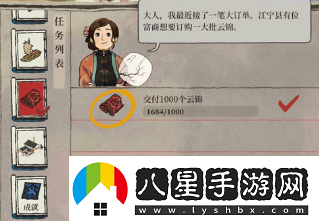 江南百景圖江寧縣怎么開(kāi)啟無(wú)限數碼