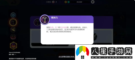寶可夢(mèng)大集結月亮伊布戰斗道具推薦及最佳選擇攻略解析