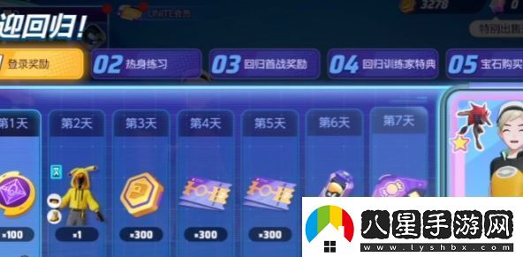 寶可夢(mèng)大集結回歸獎勵觸發(fā)條件是什么