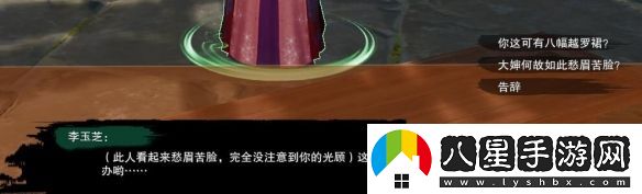 劍網(wǎng)3一枝棲寵物奇遇任務(wù)獎勵詳細解析與完成攻略介紹