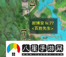 劍網(wǎng)3勝負局寵物奇遇怎么做
