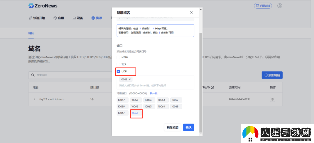 超簡(jiǎn)單搭建饑荒聯(lián)機穩定模式