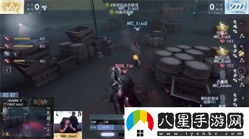 逐夢(mèng)前行！MRC戰隊雙陣營(yíng)齊心協(xié)力延續連勝佳績(jì)——第五人格2024秋季賽第五周報告發(fā)布