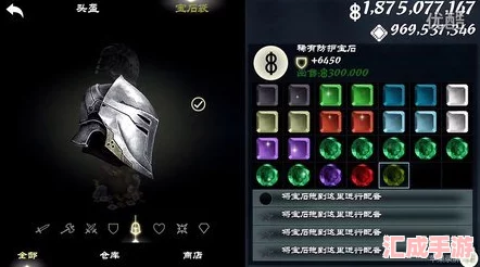 揭秘無(wú)盡之劍3