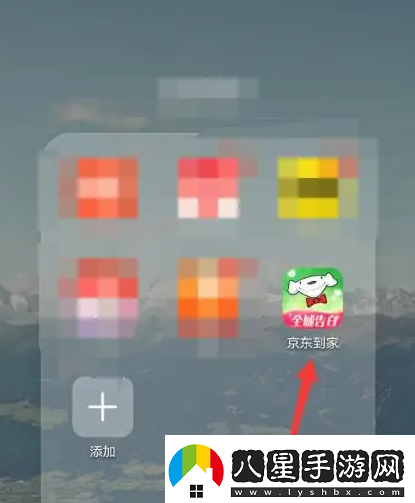 京東到家app怎么給快遞員好評,京東到家app怎么寫(xiě)評價(jià)
