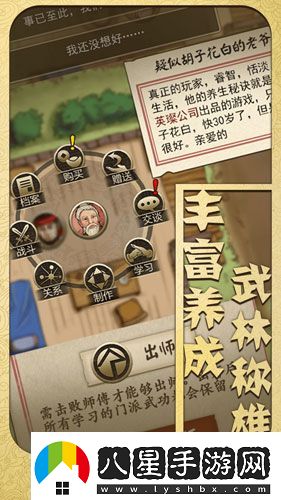 俠客養成手冊青金石在哪掉落青金石怎么獲得