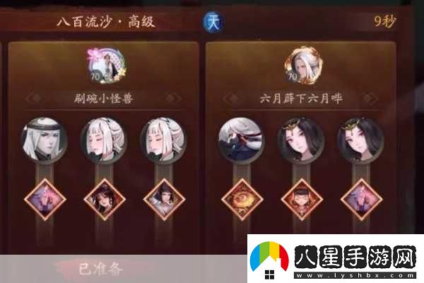 神都夜行錄挑戰本全攻略解鎖高效打法助你輕松通關(guān)
